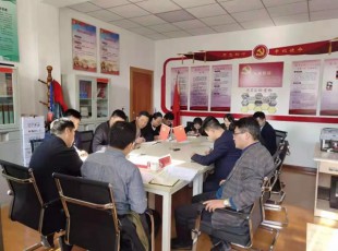 suncitygroup太阳集团开展“不忘初心、切记使命” 主题教育调研效果交流会