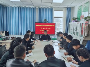 suncitygroup太阳集团专题学习中国共产党十九届五中全会精神