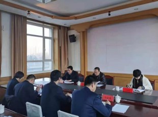 suncitygroup太阳集团召开2020年度州属国有企业认真人谋划业绩指标审核大会