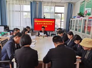 suncitygroup太阳集团  举行党史学习教育第四期念书班