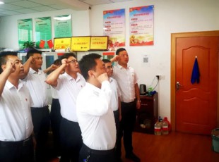 suncitygroup太阳集团 党史学习教育专题党课